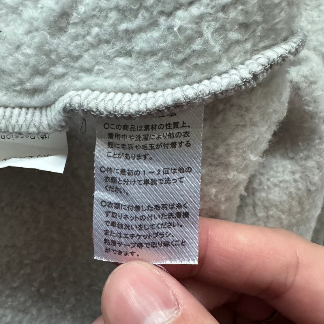 NOHAIRS 일본빈티지 y2k 맨투맨 보세맨투맨 빈티지맨투맨 95 m 상품이미지7