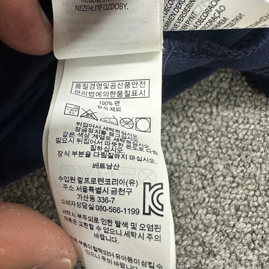 폴로랄프로렌 코튼 집업 상품이미지5
