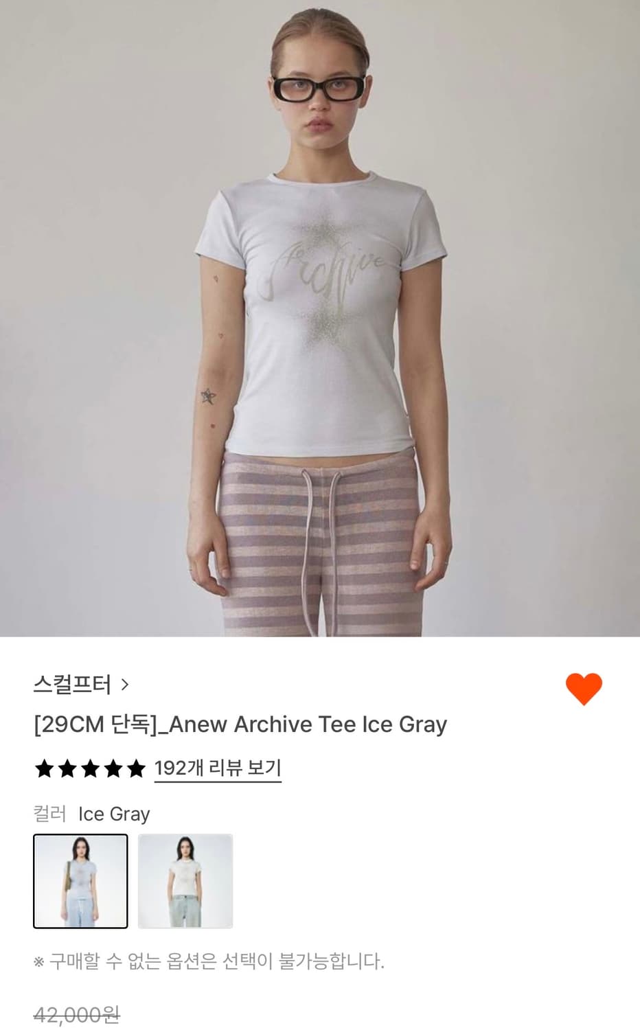 스컬프터 반팔 Anew Archive Tee Ice Gray 상품이미지4