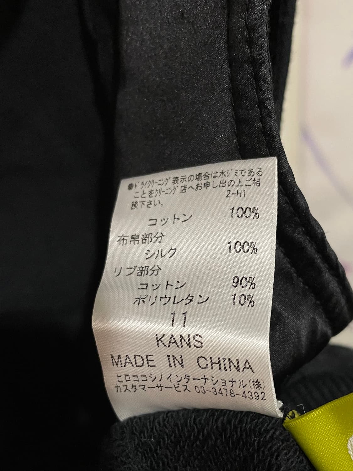 hiroko bis 히로코비스 실크 배색 블랙 스터드 집업 후드 베스트 상품이미지6