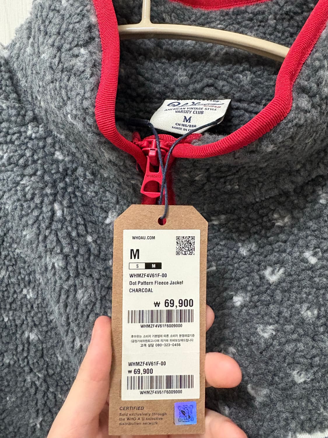 후아유 플리스 자켓 Dot Pattern Fleece Jacket 상품이미지8