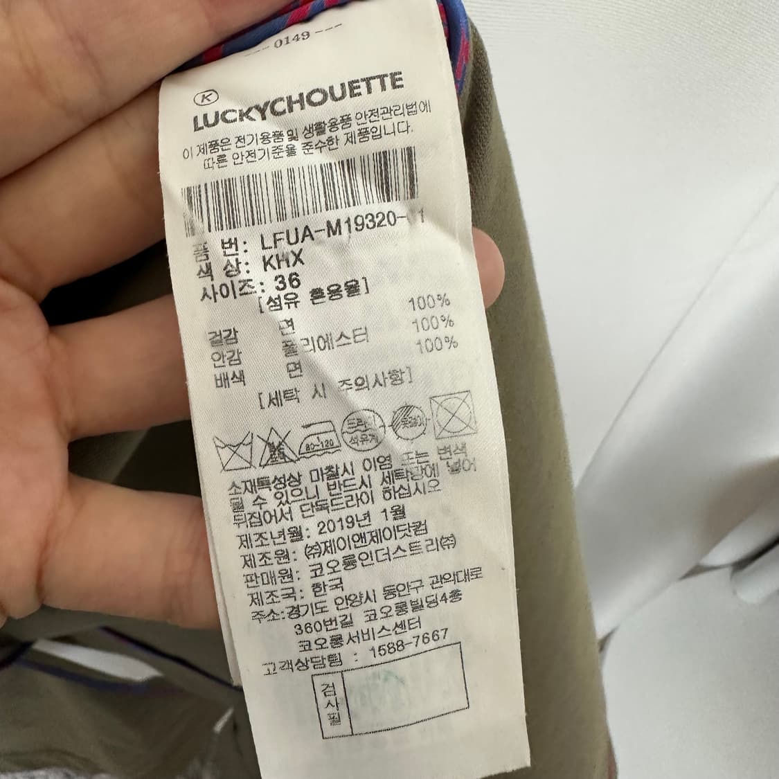   럭키슈에뜨 여자 간절기 후드롱자켓 카키 36 (실측124) 상품이미지10