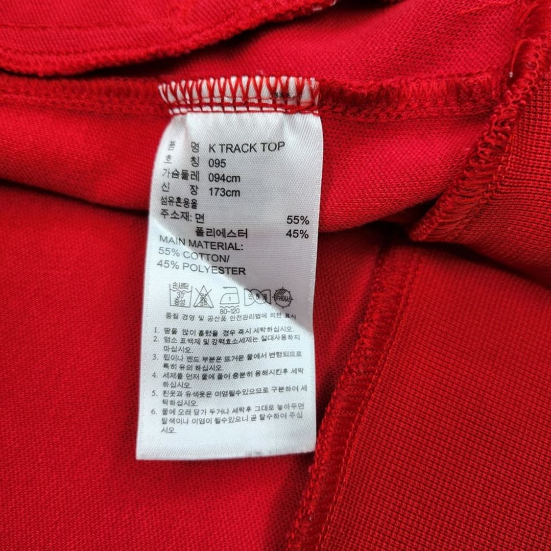 ADIDAS 져지 자켓 Women 95 상품이미지7