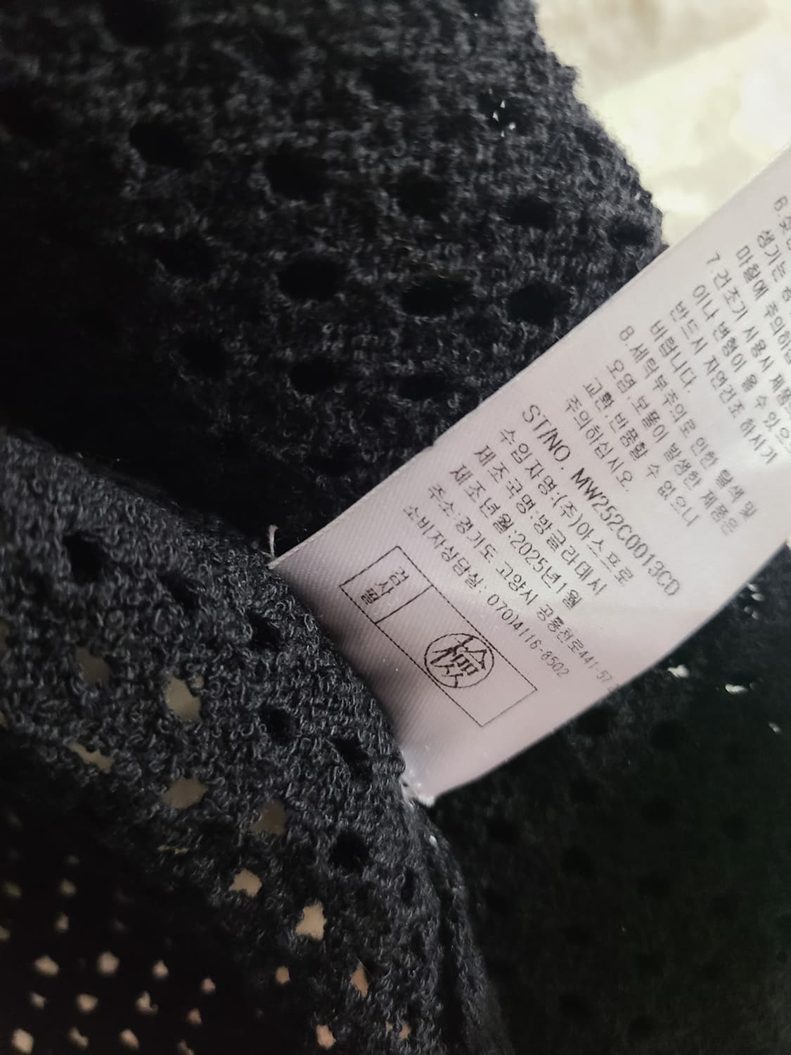 M12 블랙 메쉬 후드 집업(66-77) 상품이미지7