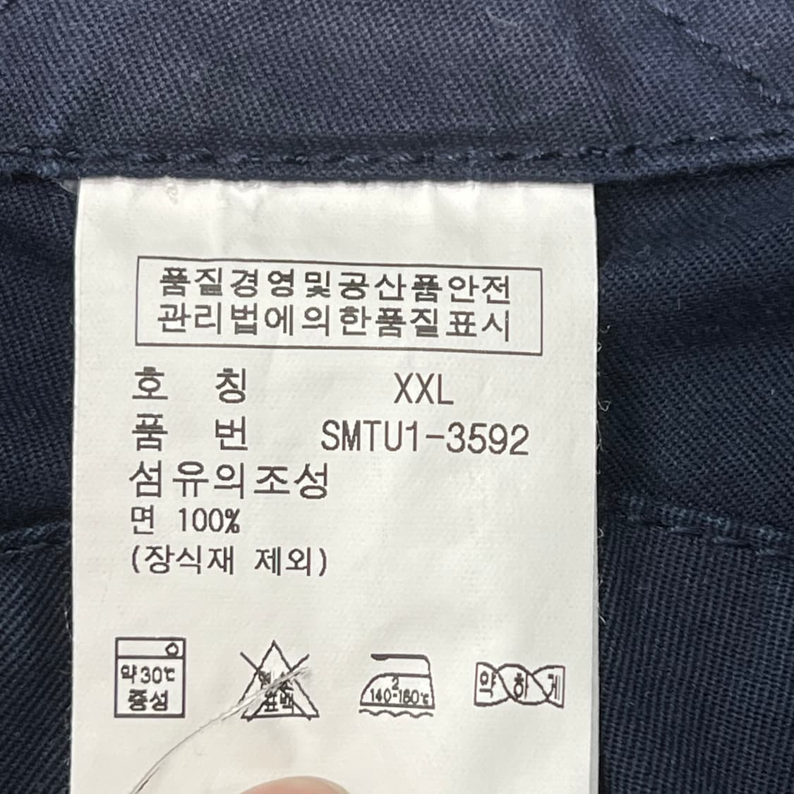 폴로 랄프로렌 치노 하프팬츠 s11102 상품이미지7