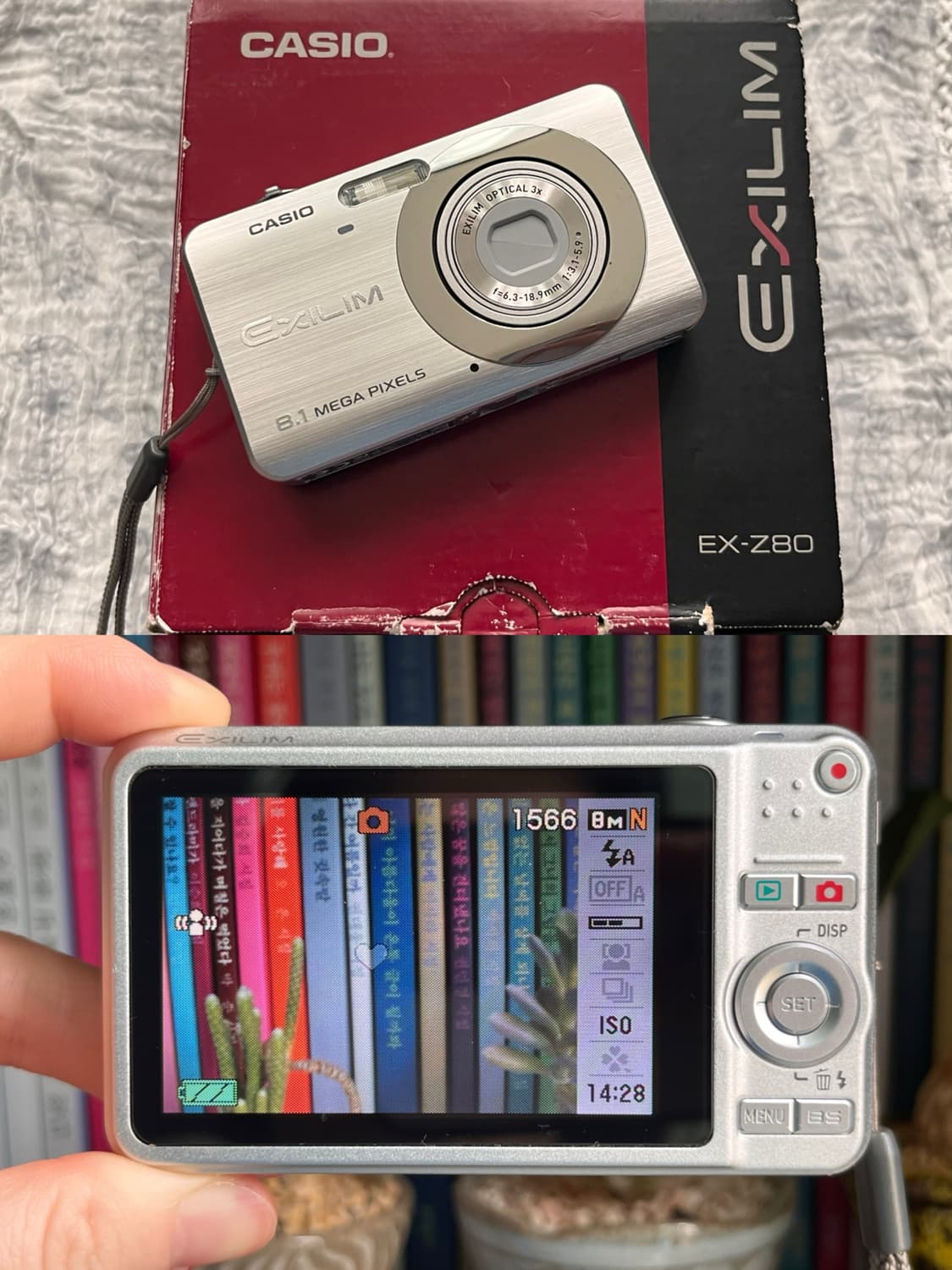 🦢 카시오 엑실림 EX-Z80 🦢 풀박스 빈티지 디카 상품이미지4