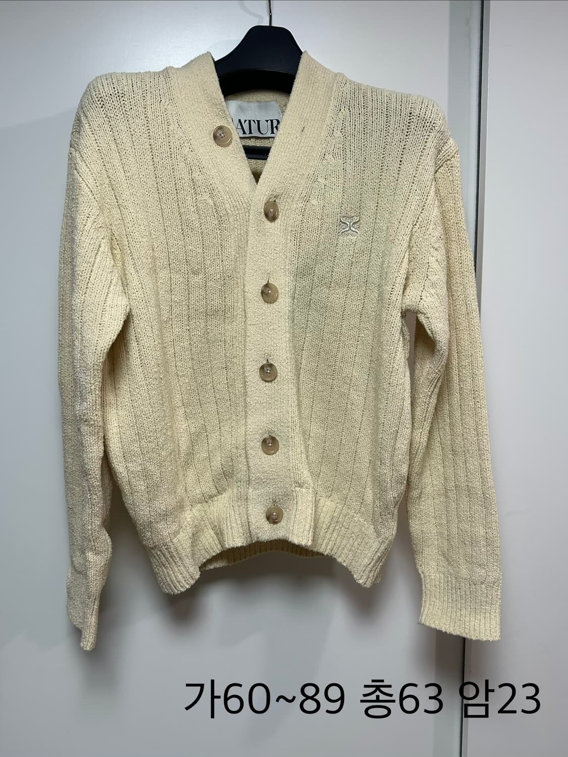 세터 파로 오버사이즈드 부클 아이보리 니트 상품이미지1