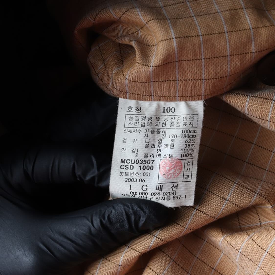 마에스트로 폴리 자켓 L 상품이미지7