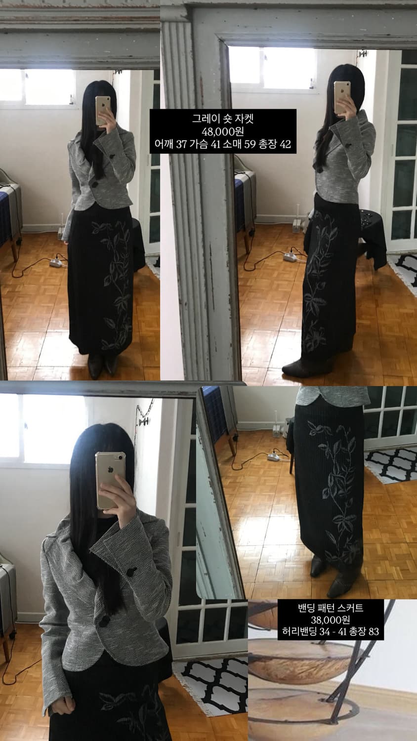 vintage pattern skirt 상품이미지9