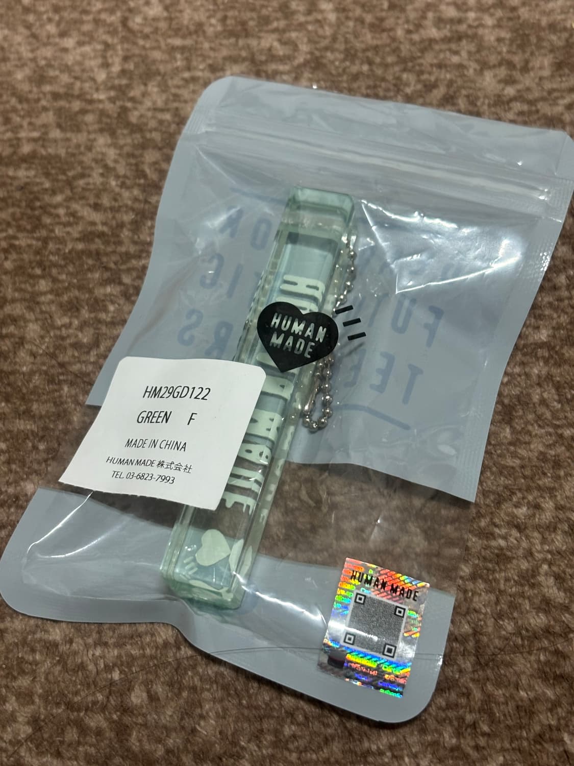 휴먼메이드 아크릴 막대 키링 상품이미지2