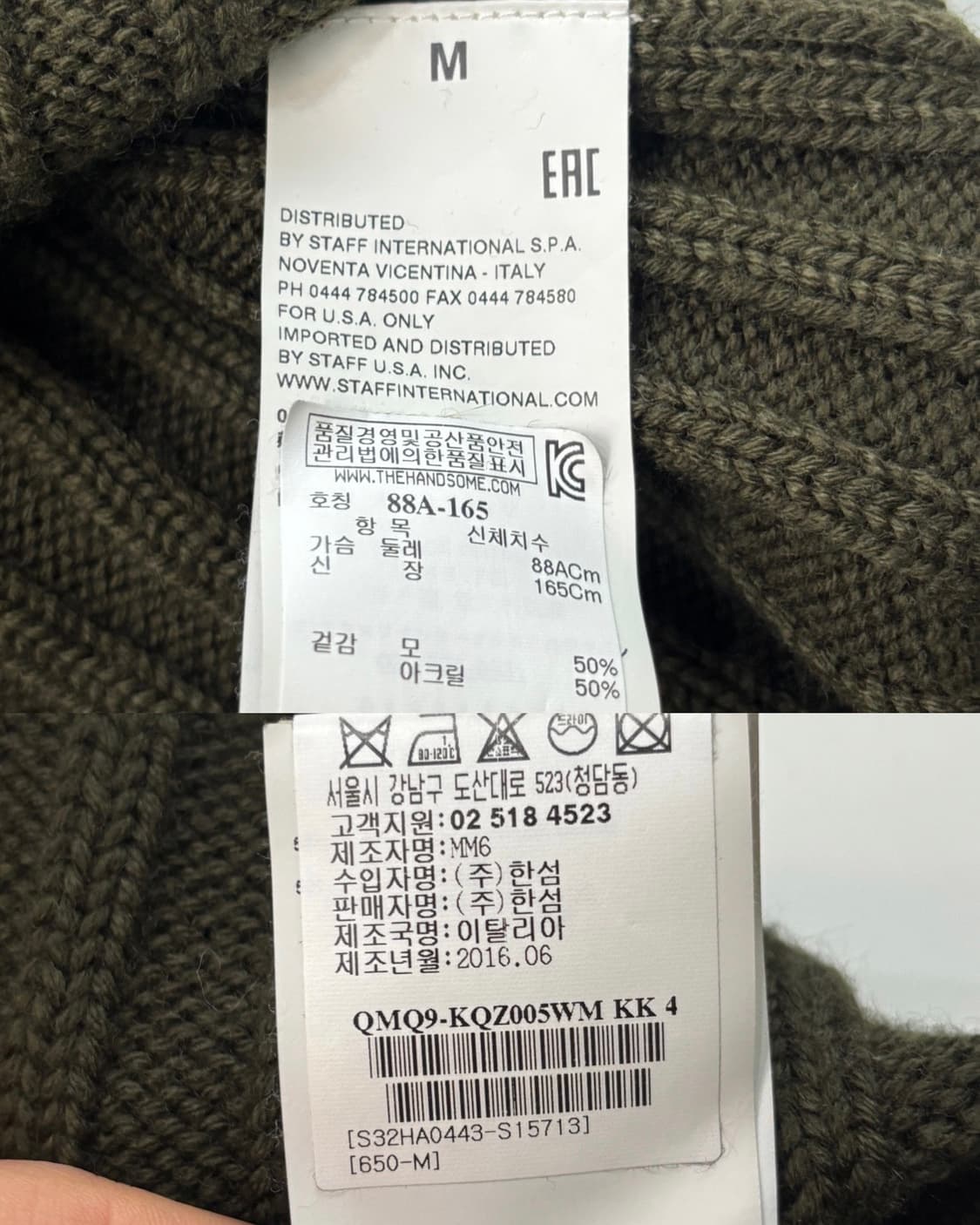 MM6 마르지엘라 딥카키 골지 니트 상품이미지10