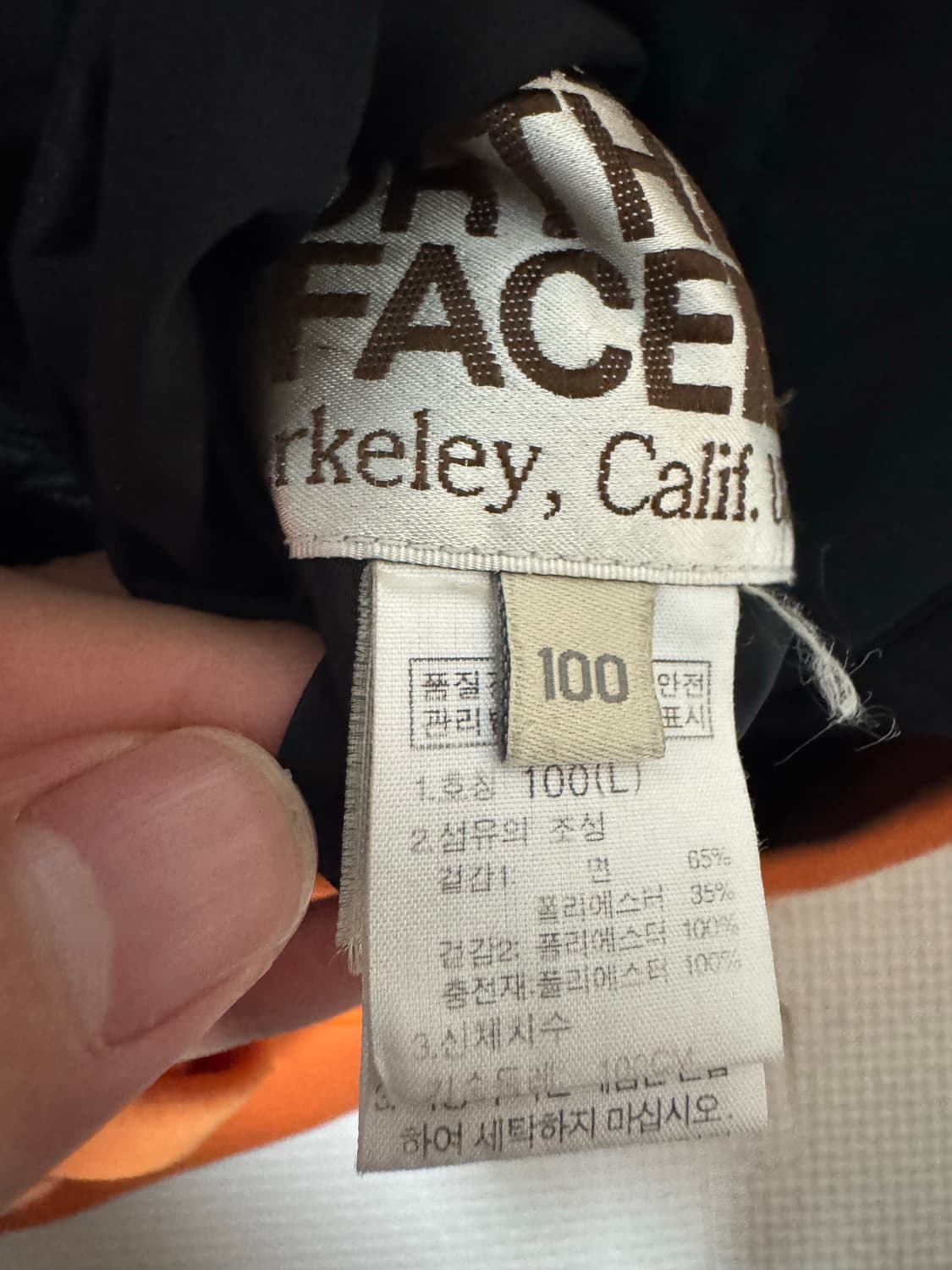 노스페이스 리버시블 점퍼 상품이미지3