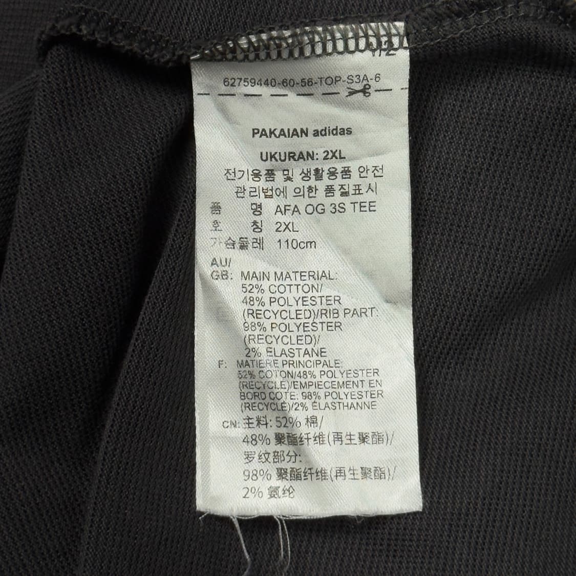 (2XL) 아디다스 아르헨티나 국가대표팀 티셔츠 그레이 상품이미지5