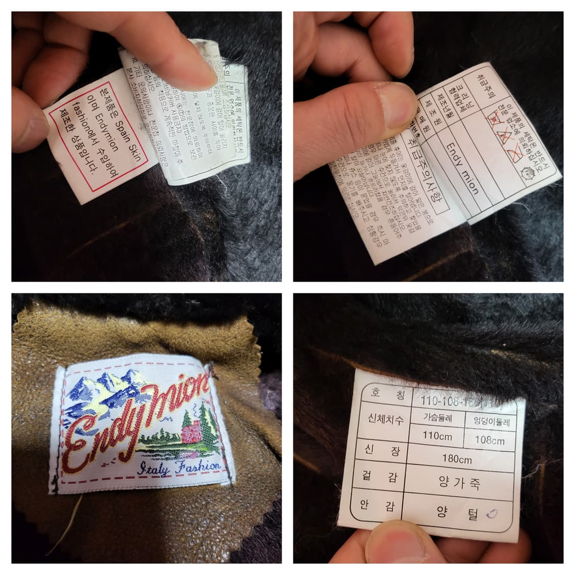 (110) 90s endymion 무스탕자켓 시어링자켓 양가죽무스탕 상품이미지5