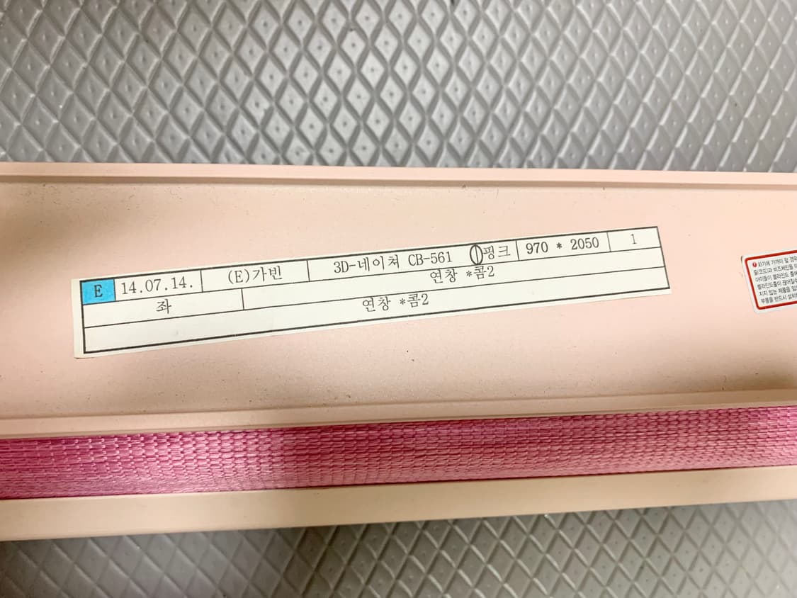핑크색 블라인드/방창문용/새거수준 상품이미지5