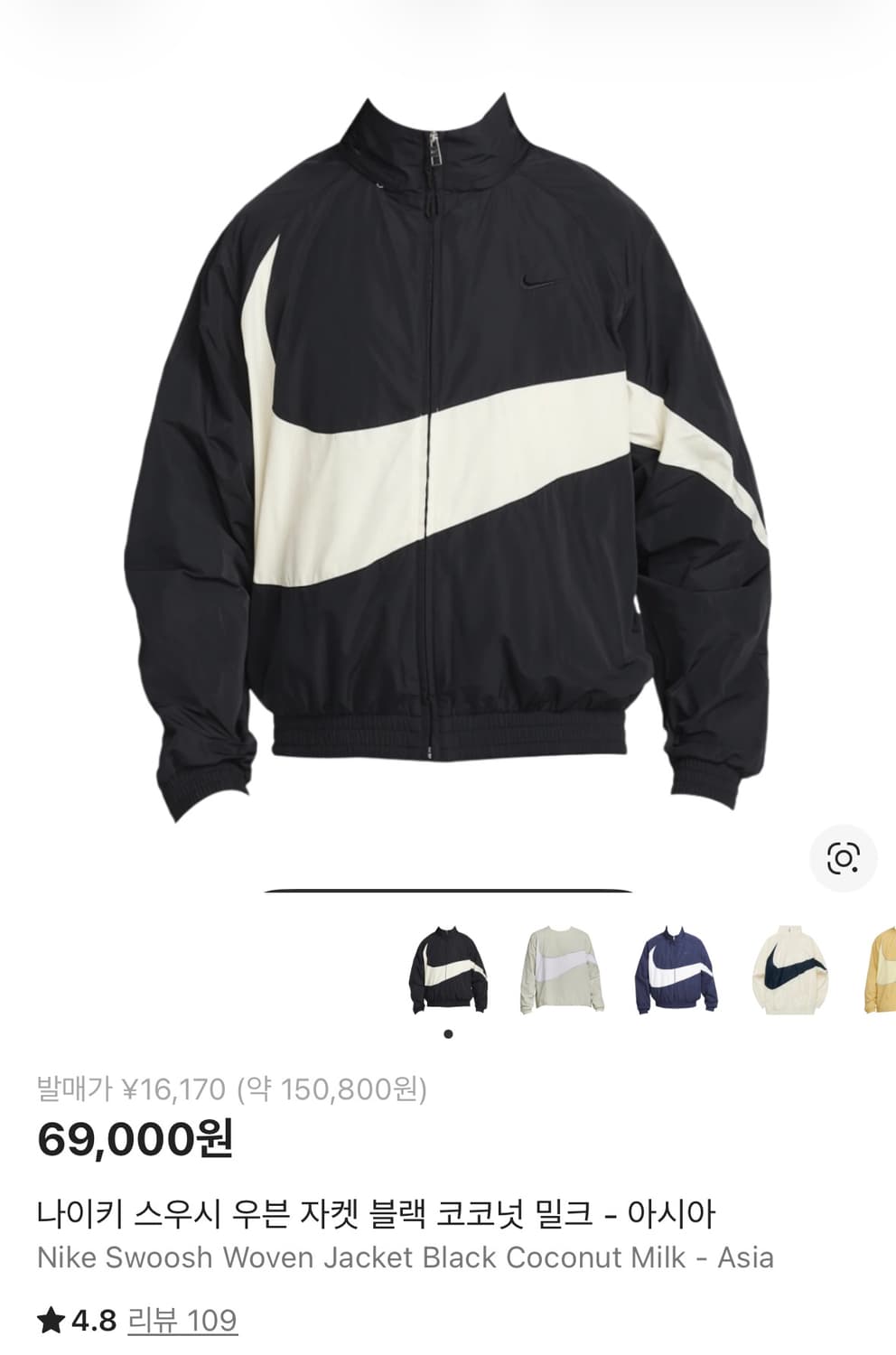 나이키 스우시 우븐 자켓 블랙 코코넛 밀크 상품이미지3