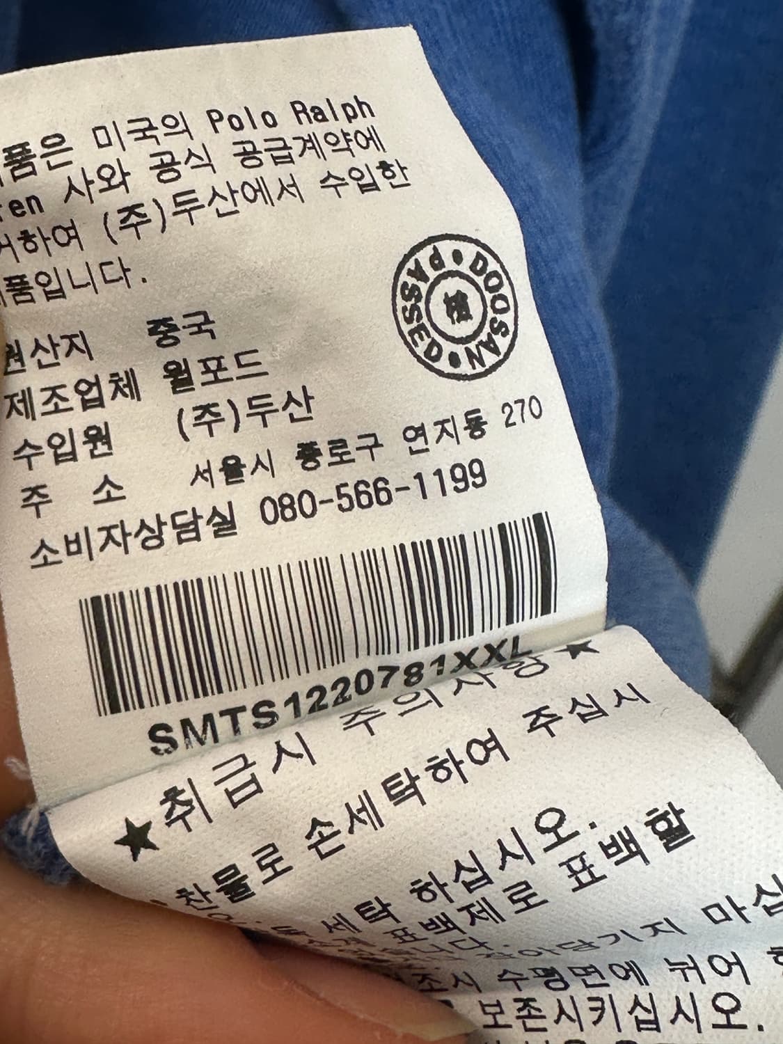 폴로 랄프로렌 피마코튼 브이넥 니트  상품이미지4