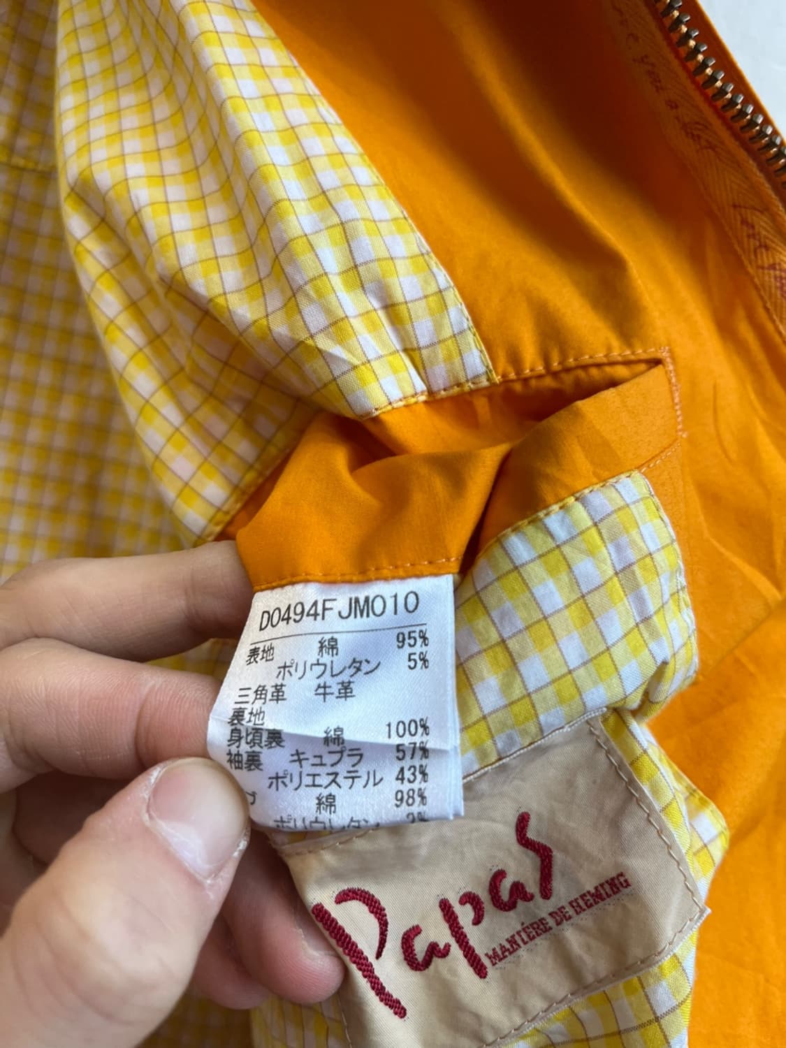 PAPAS 파파스 헤링턴 자켓 Made in JAPAN  상품이미지6