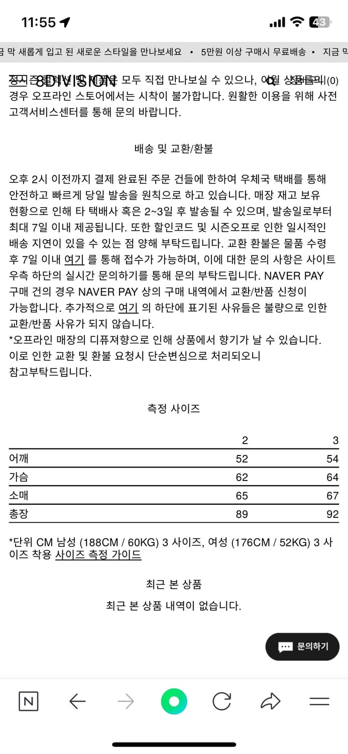 INNIR 이니어 램스킨 나파 가죽 카코트 블랙 (머듈, HTAE) 상품이미지3