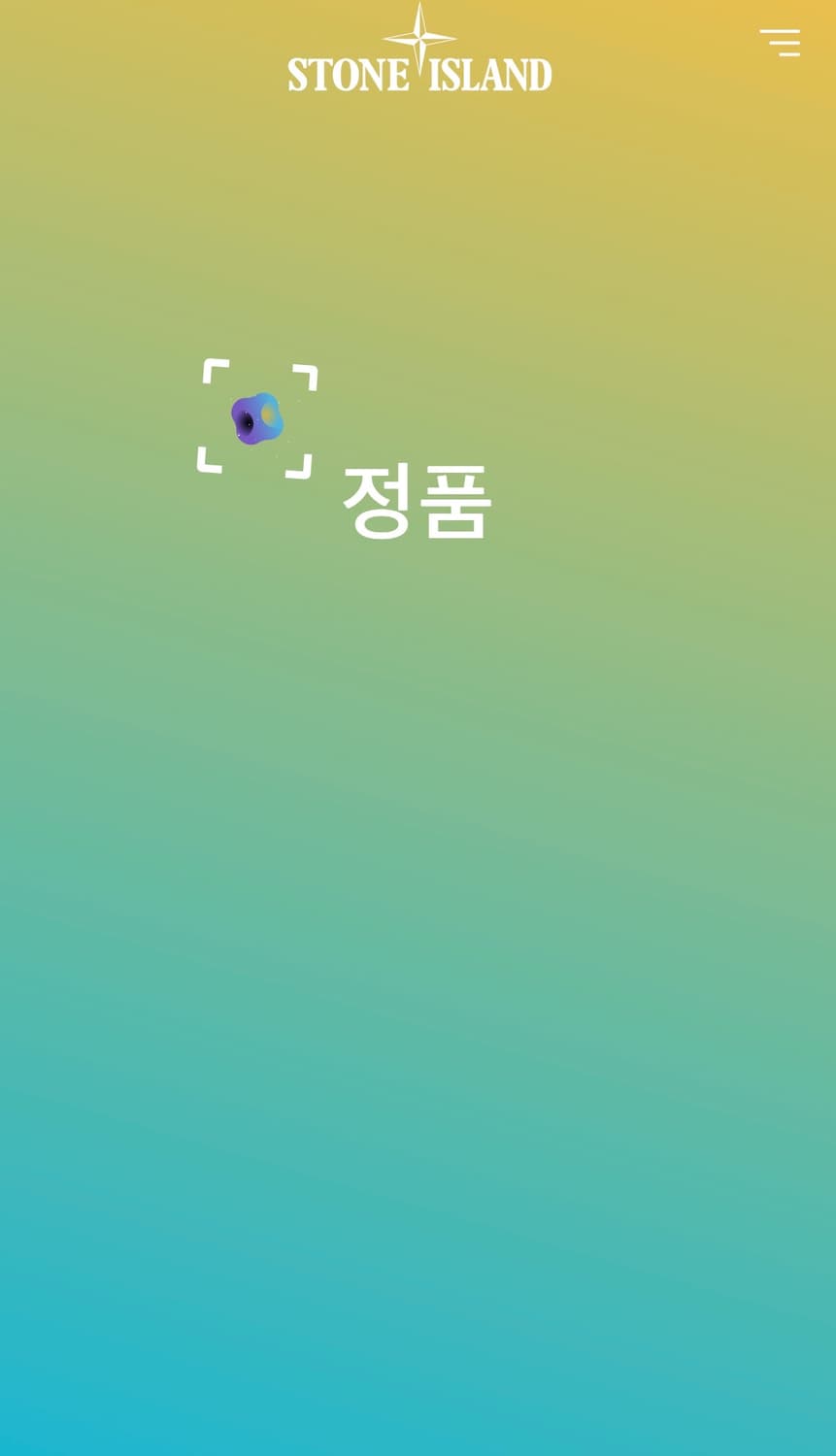 [L]백화점판 스톤아일랜드 크링클랩스 논후드 블랙 패딩 상품이미지7