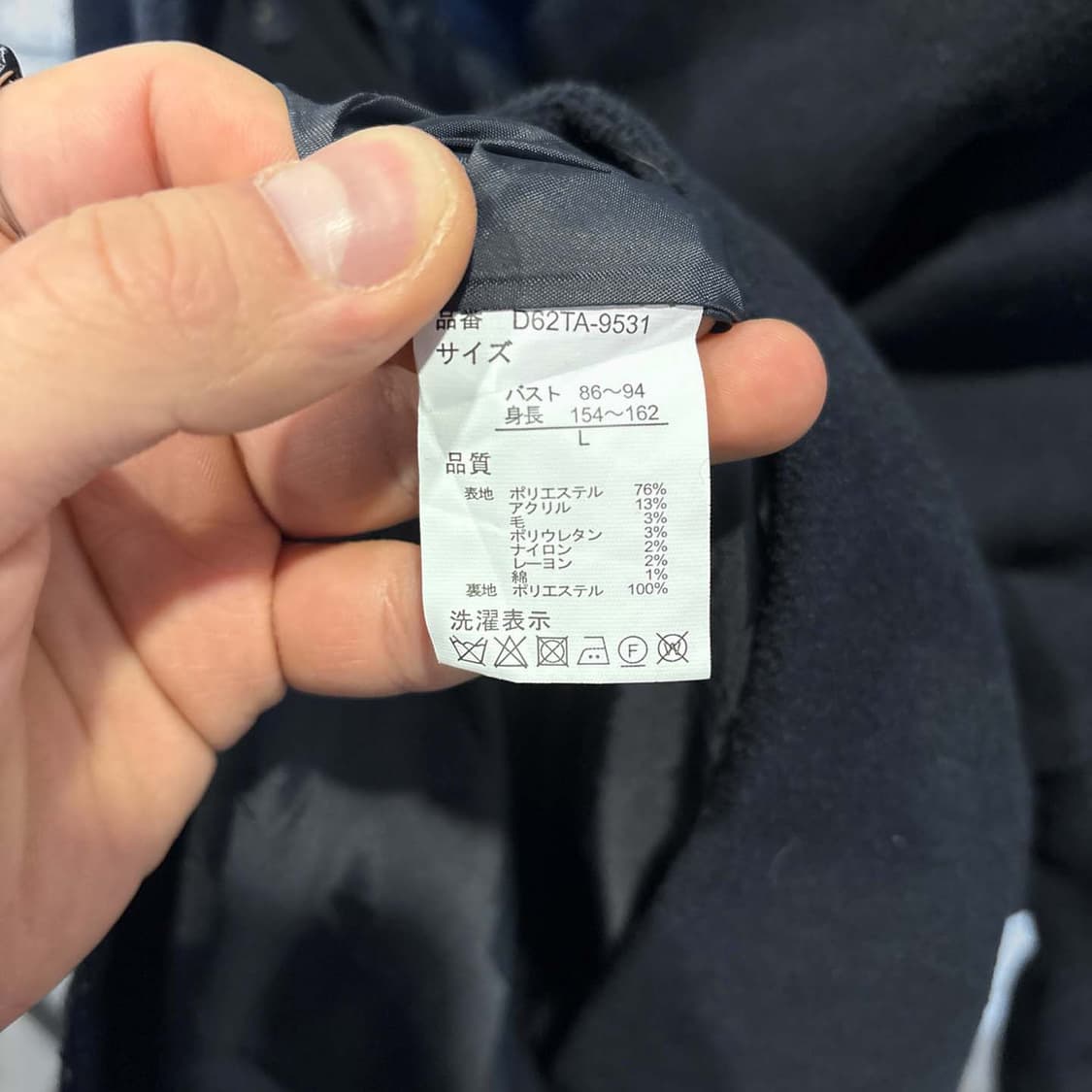 JPN VINTAGE 울 숏 코트 하이넥 히든버튼 디테일 네이비 상품이미지8