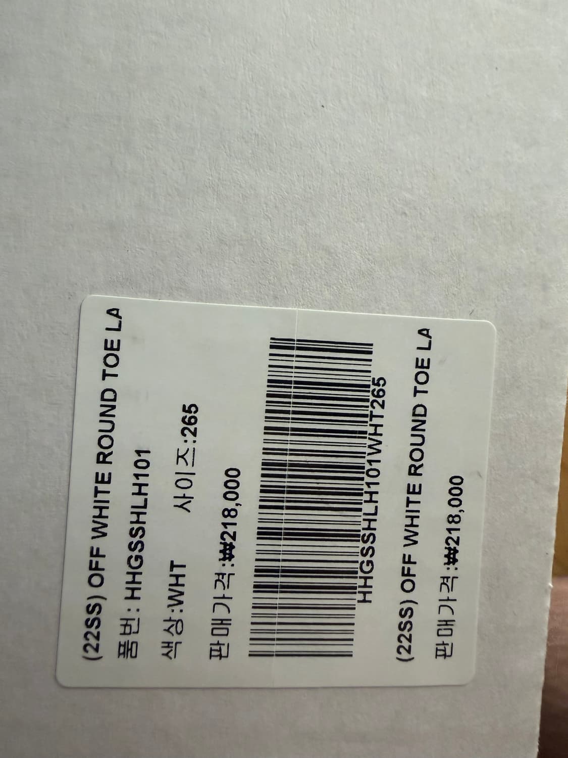 (새제품) 히어로즈 오브 히스토리 라운드토 화이트 265 상품이미지2