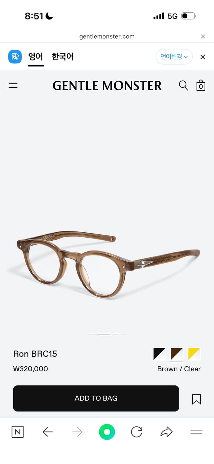 젠틀몬스터 론 BRC15 브라운 뿔테 안경 상품이미지1