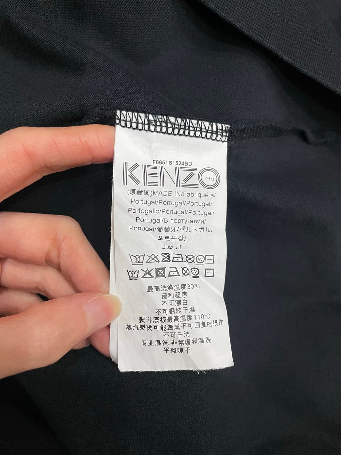 겐조 KENZO 블랙 롱슬리브 상품이미지6