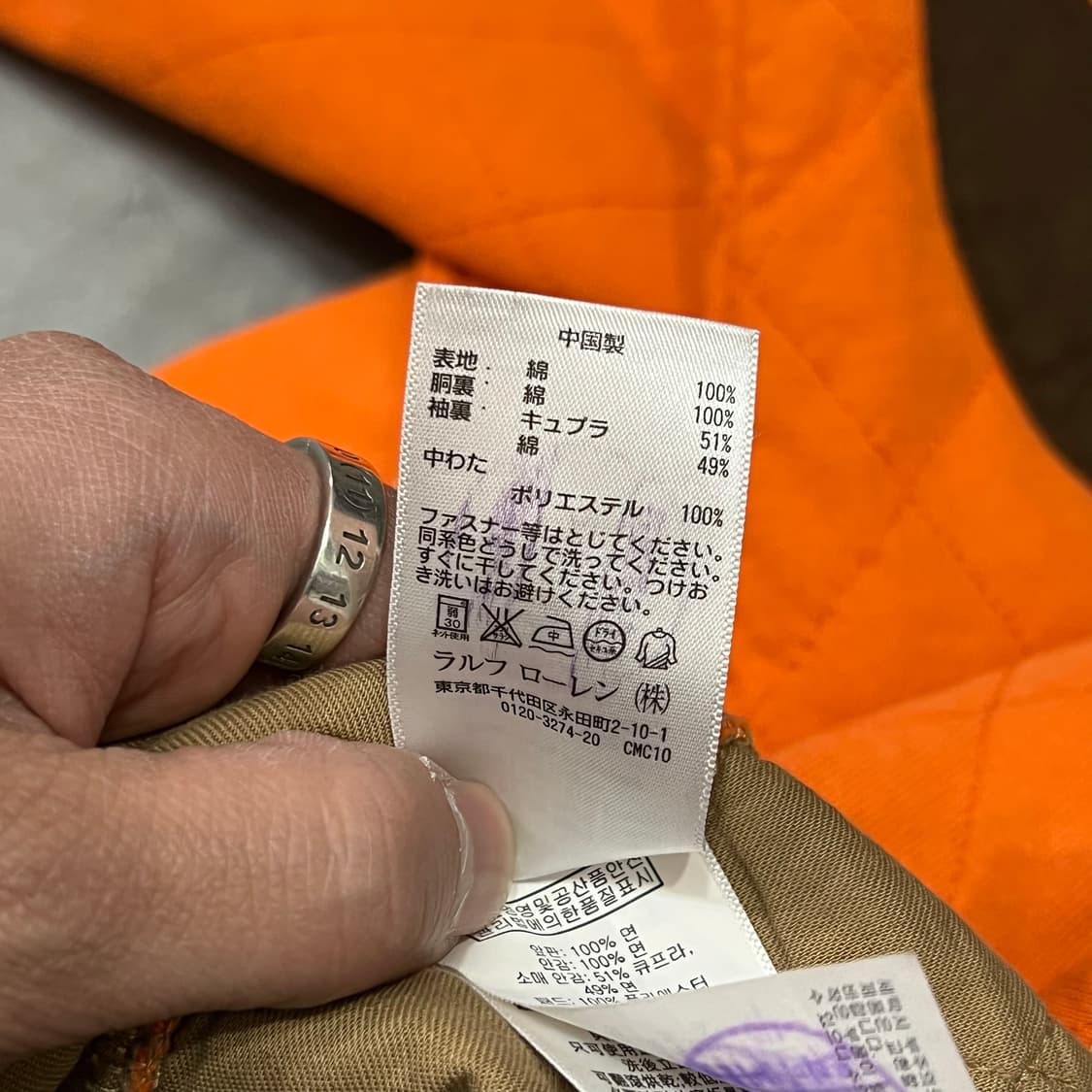  폴로랄프로렌 퀼티드 셔츠 자켓 y15139 상품이미지9