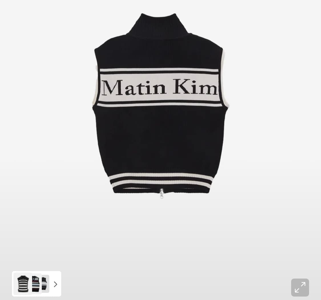 마뗑킴 니트 조끼 S사이즈 상품이미지1