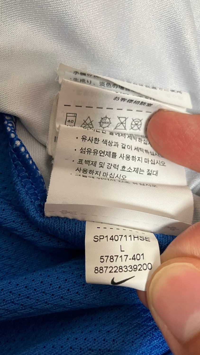 나이키 14-15 대한민국 국대 트레이닝탑 상품이미지7
