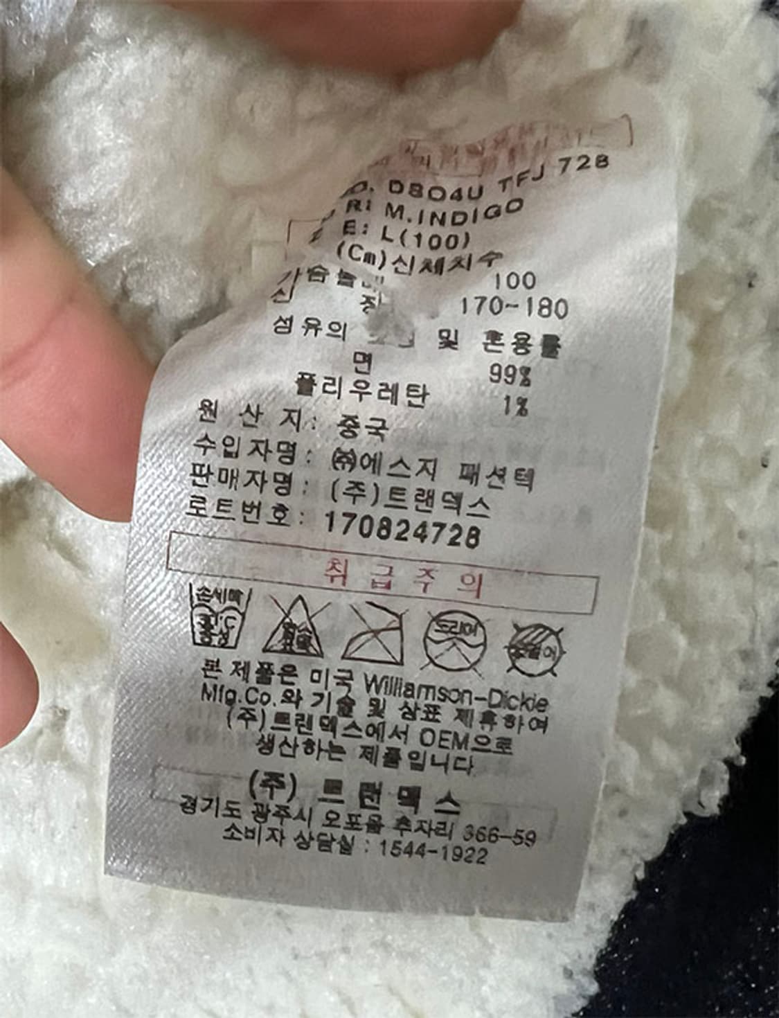 디키즈 남자 양털자켓 데님 쉐르파 캐주얼 L 100  상품이미지5