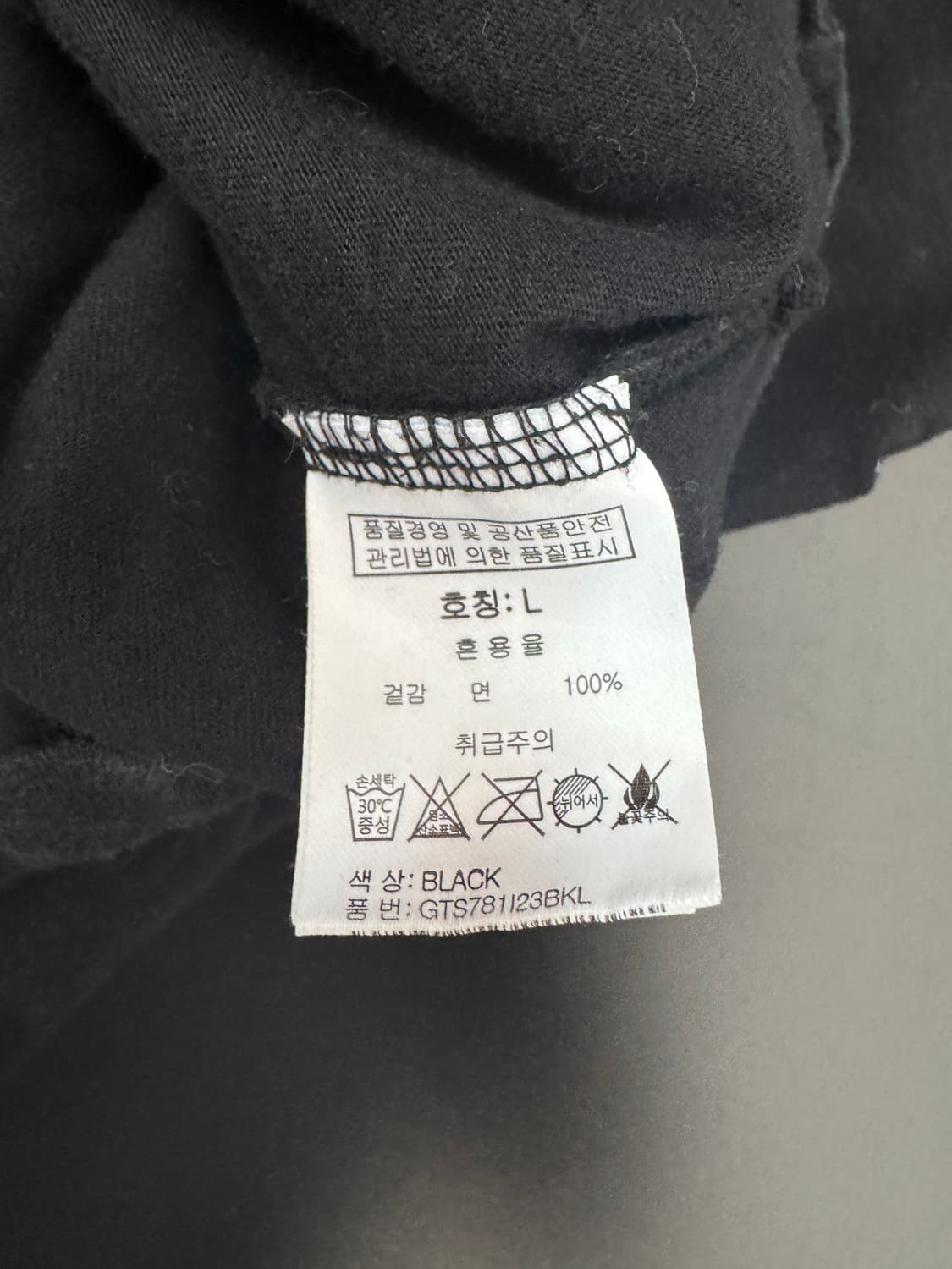 그루브라임 뒷 프린팅 빈티지 반팔 티셔츠 L 상품이미지4