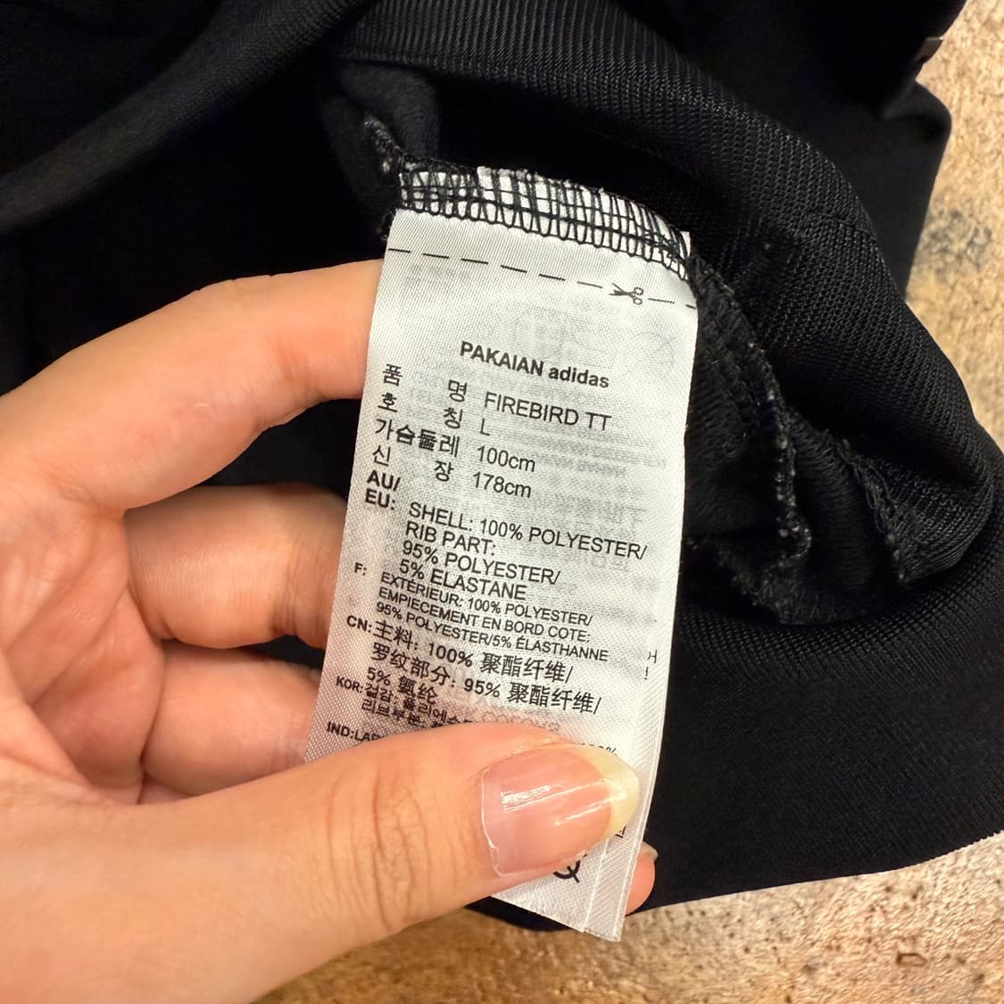 [ 정품/L ] 아디다스 파이어버드 트랙탑 져지 b8 상품이미지6