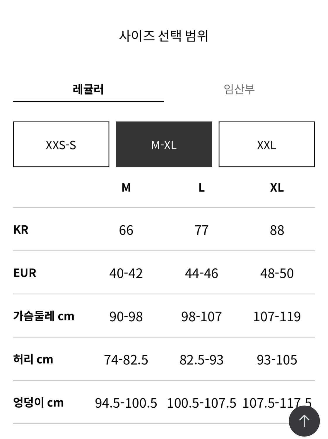 h&m 리브드 오프숄더 탑 다크 브라운 상품이미지2