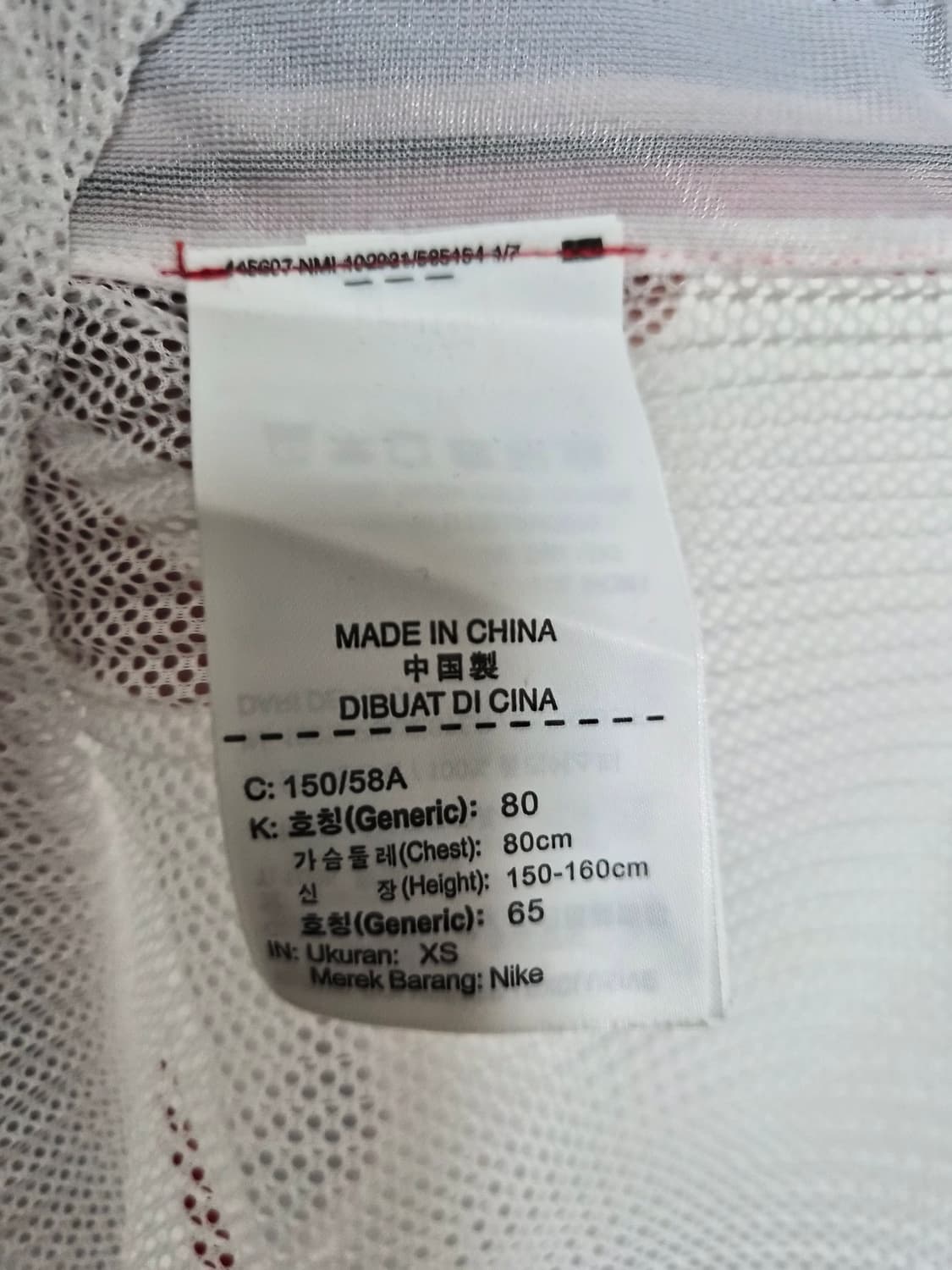 나이키Nike 메쉬 나시 원피스 XS사이즈 - T160 상품이미지5