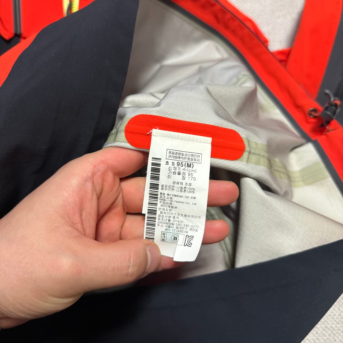 마운틴하드웨어 DRY.Q 바람막이 자켓 상품이미지6