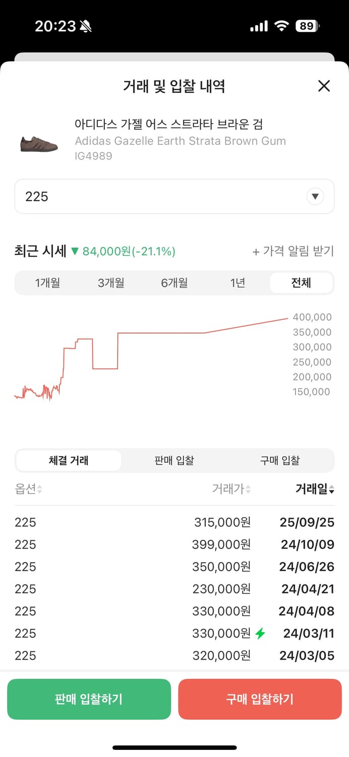 아디다스 가젤 어스 스트라타 브라운 검 225 상품이미지2