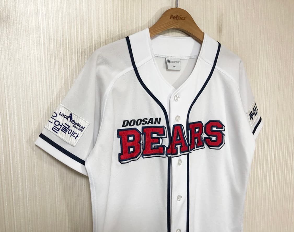 KBO 두산베어스 홈유니폼/져지 90 상품이미지5