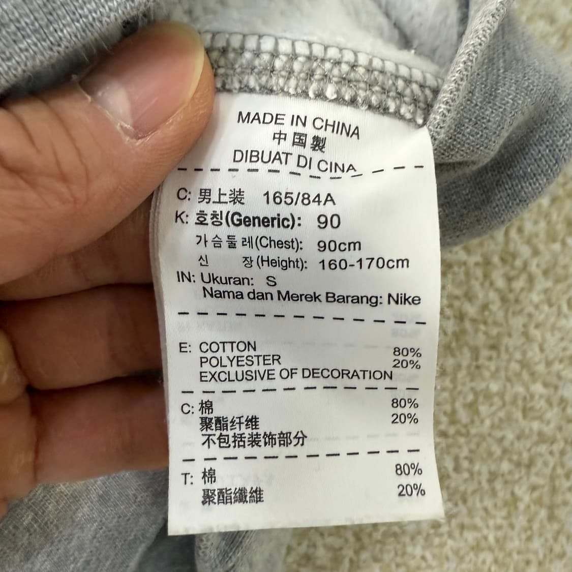 [S] 나이키 스우시 기모 맨투맨 0119T1 상품이미지4