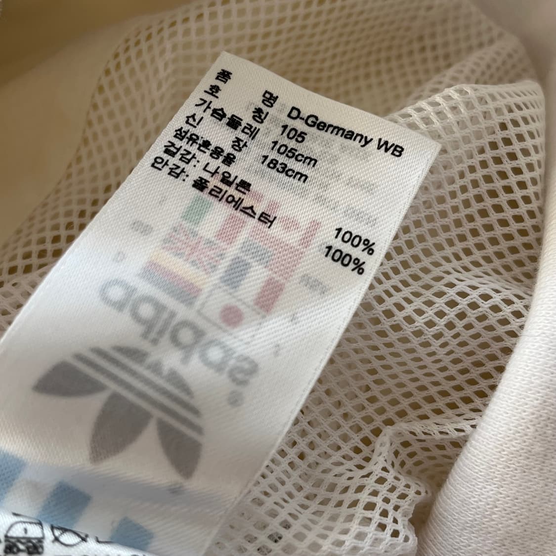 아디다스 90s 구유로파 독일 트랙탑 바람막이 집업 상품이미지4