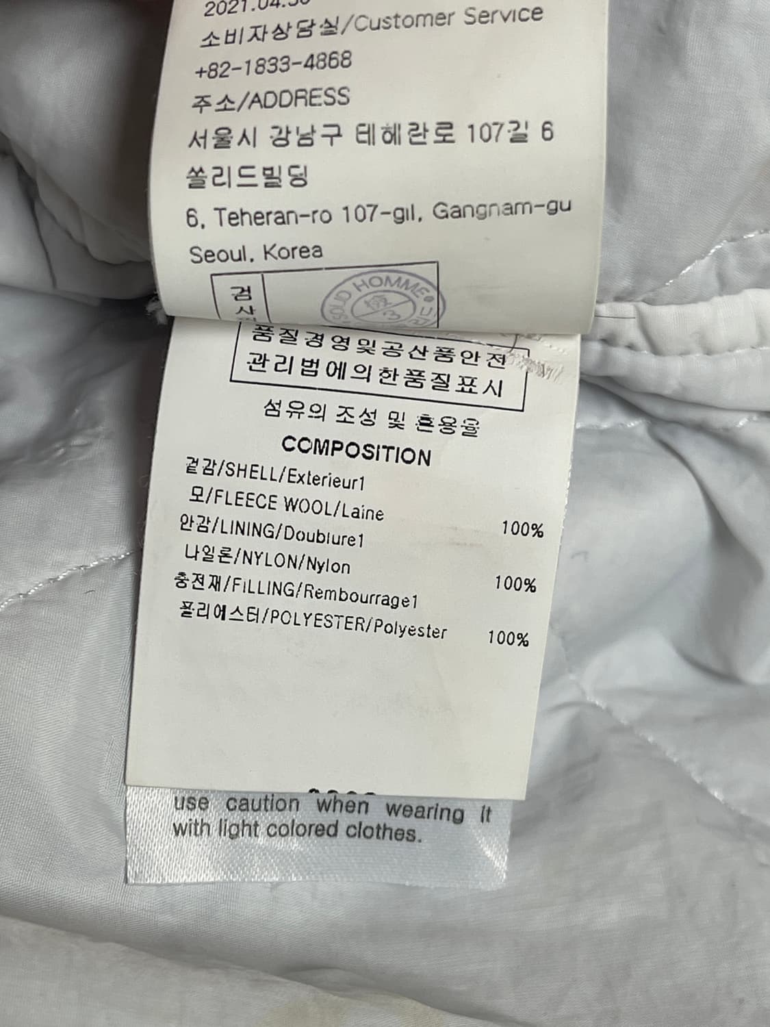 솔리드옴므 체크 자켓 상품이미지5