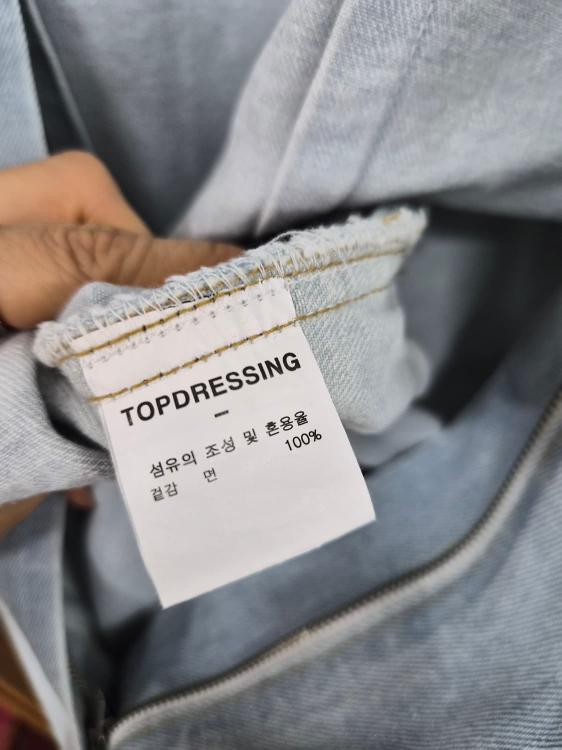 Top dressing 퍼프 데님 점프수트 상품이미지9