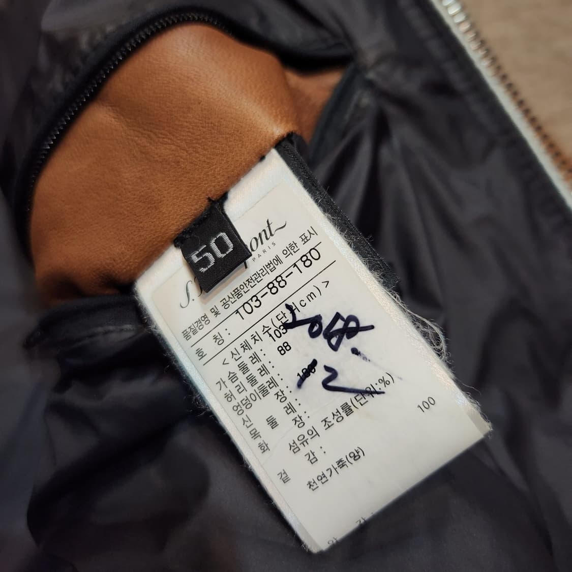 이태리 ST듀퐁 양가죽 패디드 파카 L 상품이미지5