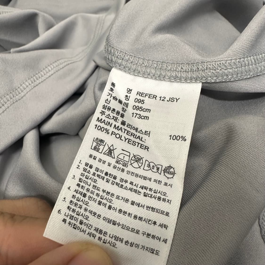[새상품] 아디다스 기능성 반팔티셔츠 95(M) 상품이미지8