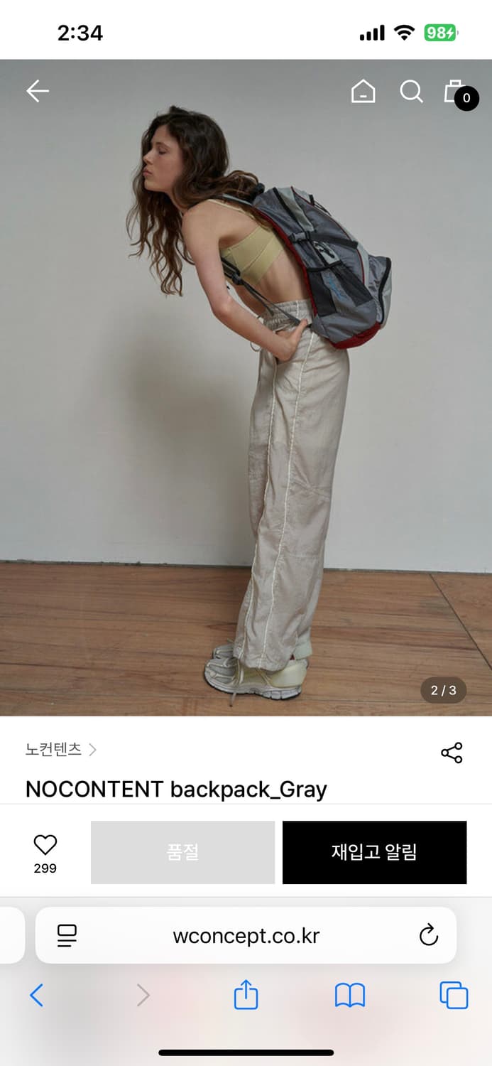 노컨텐츠 수지 팩백 상품이미지10