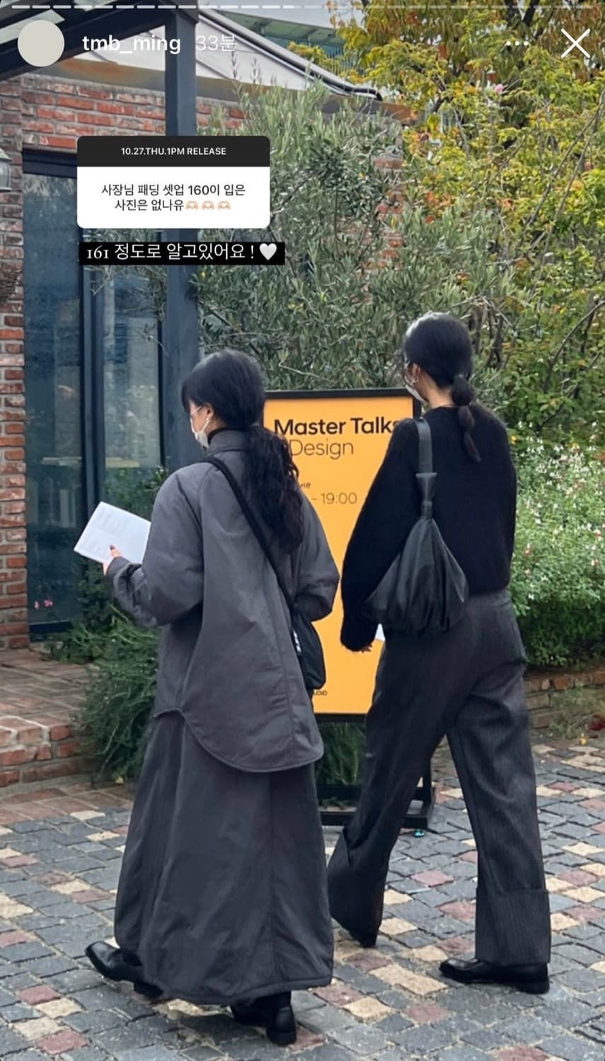 트리밍버드 프로퍼 로퍼 Treemingbird Proper Loafer  상품이미지7