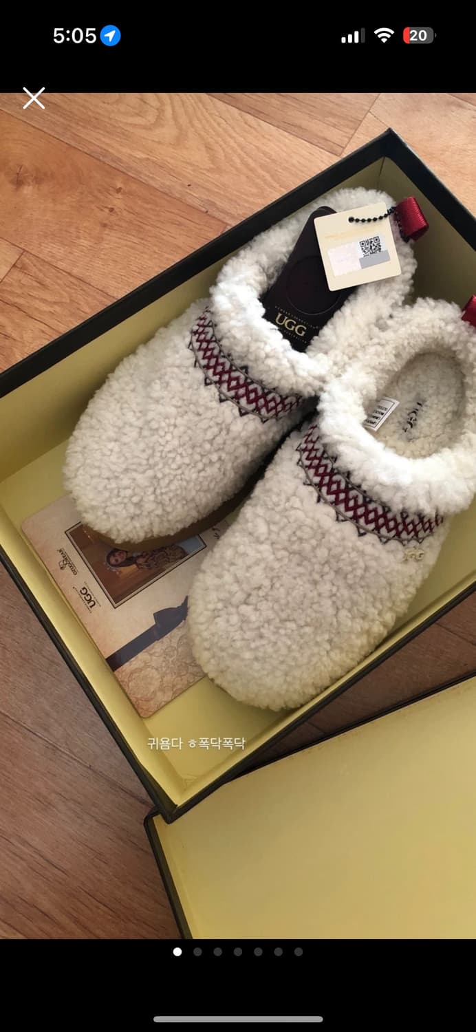 어그 뽀글이 상품이미지1