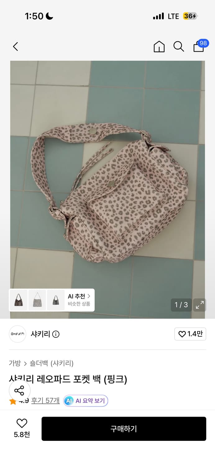 샤키리 레오파드 백 핑크 상품이미지1