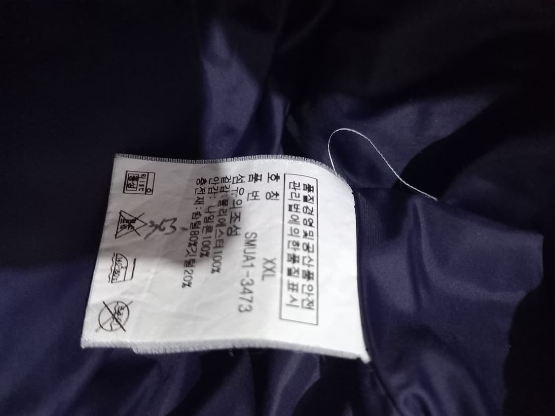 폴로 POLO 랄프로렌 빅포니 레이싱 패딩 110/XXL 상품이미지5